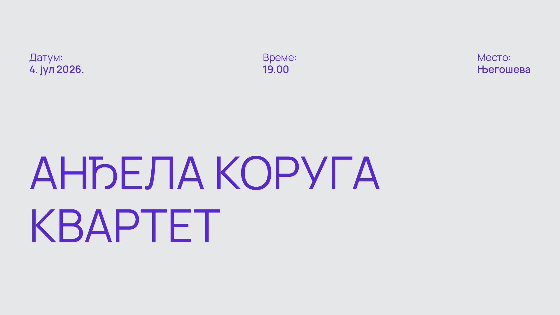 Анђела Коруга квартет