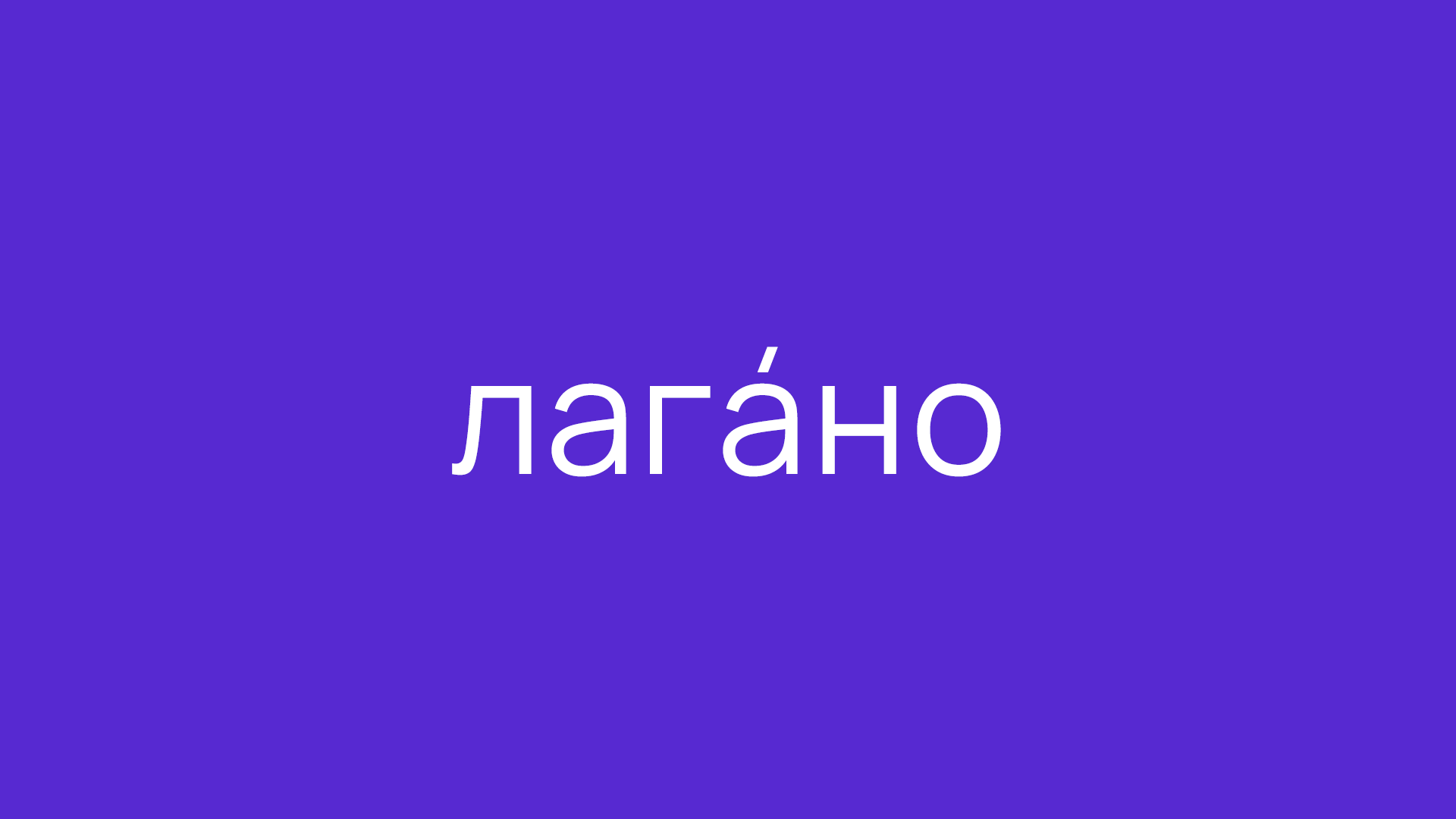 Novosadski jazz festival